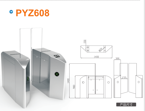 霍山县平移闸PYZ608