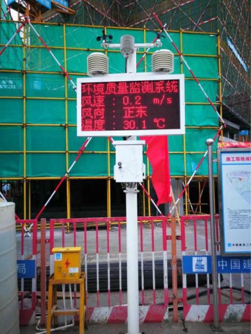 霍山县扬尘监控系统二号