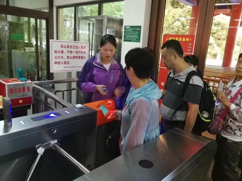 霍山县霍山县陕西渭南市景区票务系统